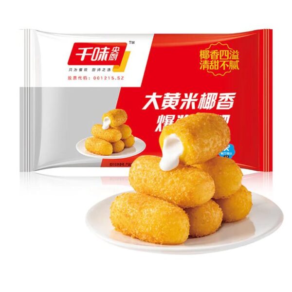 Qianwei Central Kitchen Frozen Yellow Rice Coconut Cream Mochi - 300g
