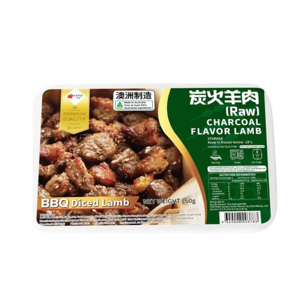 Bofun Frozen Charcoal Flavor Lamb - 260g