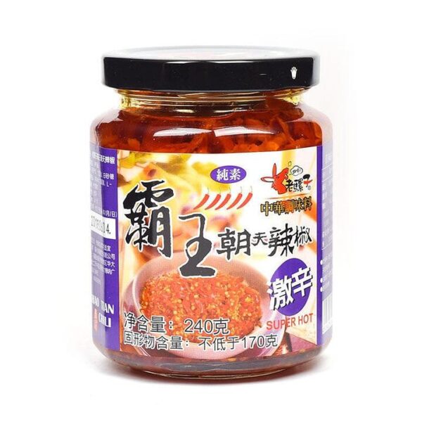 Old Mule Brand Supreme Hot Skyward Chilli - Extra Spicy 240g