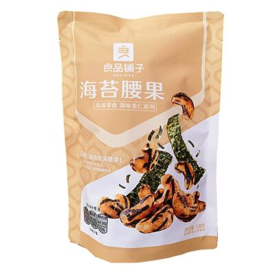 Bestore Seaweed Cashews - 120g