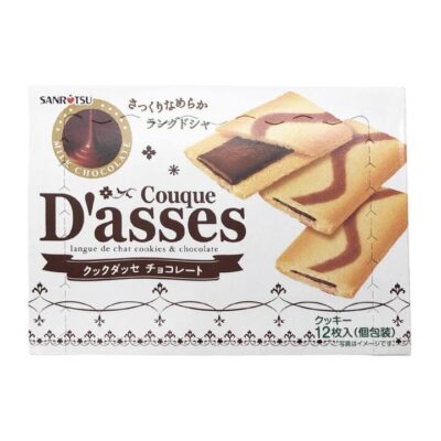Sanritsu Dars Chocolate Biscuits, 12 Pack, 7.5g each