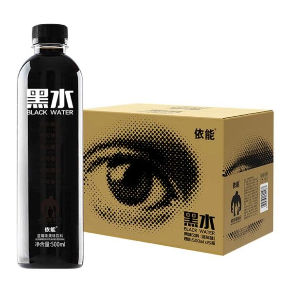 Yineng Black Water Blueberry Flavor Beverage - 500ml x 15