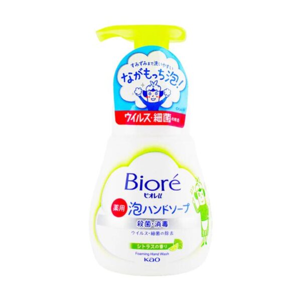 Kao Foaming Hand Soap, Green, 250ml