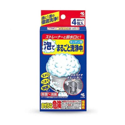 Kobayashi Pharmaceutical Drain Cleaning Powder 30g, Pack of 4 (Total 120g)