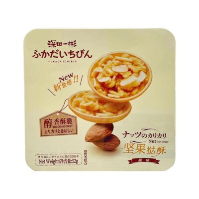 Fukada Ichibin Original Nut Tart - 52g