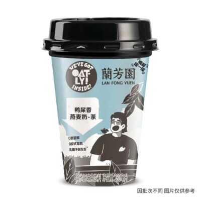 Lan Fong Yuen OATLY Duck Shit Aroma Oat Milk Tea - 280ml