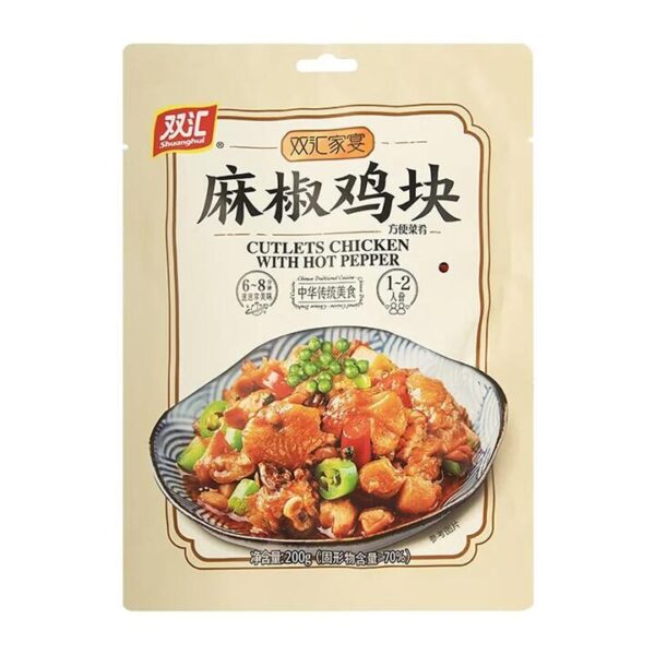 Shuanghui Family Feast Spicy Pepper Chicken Chunks - 200g