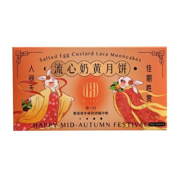 G-Lab Salted Egg Custard Lava Mooncakes - 2 Pieces, 120g