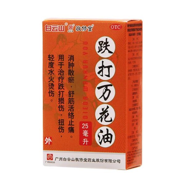 Baiyunshan Die Da Wan Hua Oil - 25ml