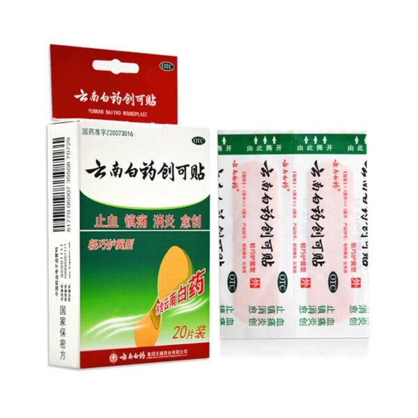 Yunnan Baiyao Bandages - Lightweight Winged Type, 20 Pieces