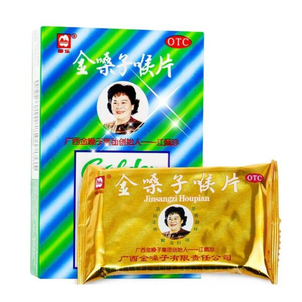 Golden Throat Lozenges - 12 Pieces