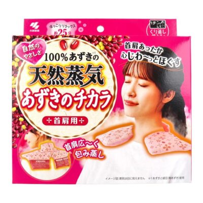 Kobayashi Natural Red Bean Steam Neck Pillow