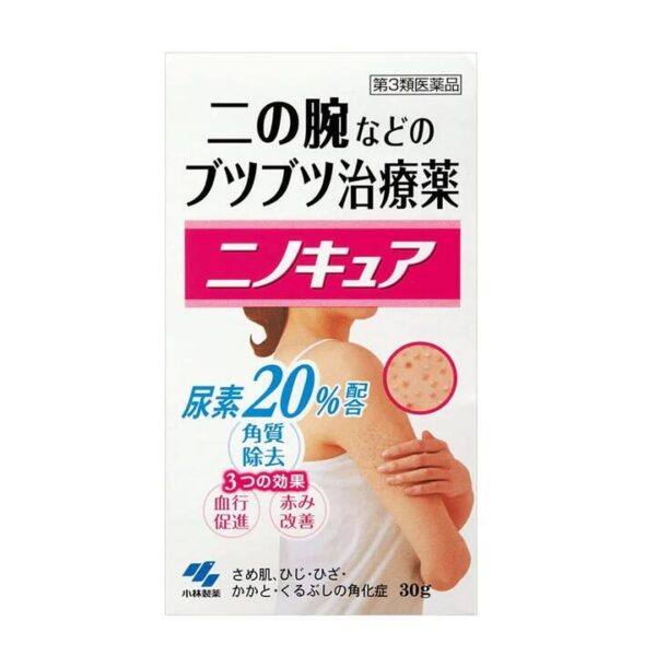Kobayashi Keratosis Pilaris Treatment Cream - 30g
