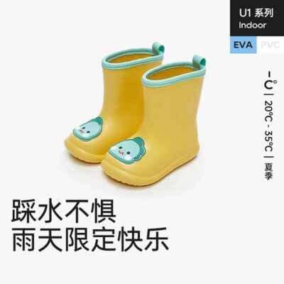 YouDiao Cartoon Rain Boots for Kids - Yellow, Size 190