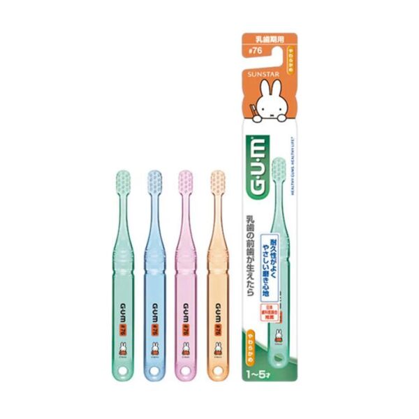 Sunstar Gum Kids Toothbrush with Soft Bristles - Random Colors