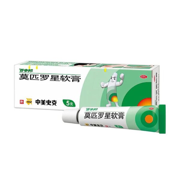 Bactroban Mupirocin Ointment - 5g