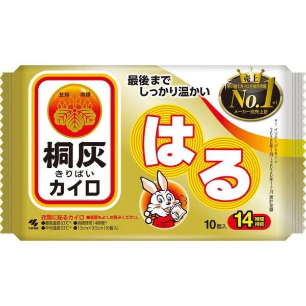Kobayashi Kiribai Adhesive Warm Pack - 14 Hours, 10 Pieces