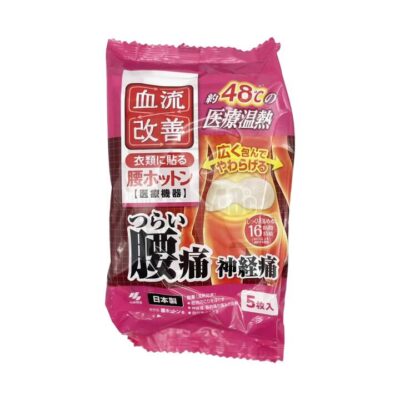 Kobayashi Warm Patches for Lower Back - 5 Pieces