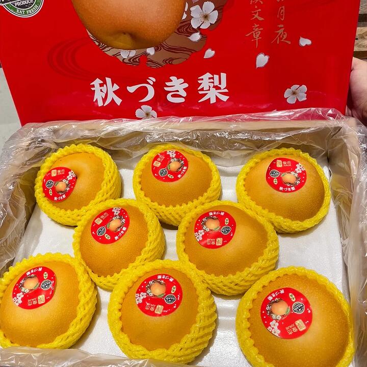 Junjie Red Box Autumn Moon Pear - 1 Piece