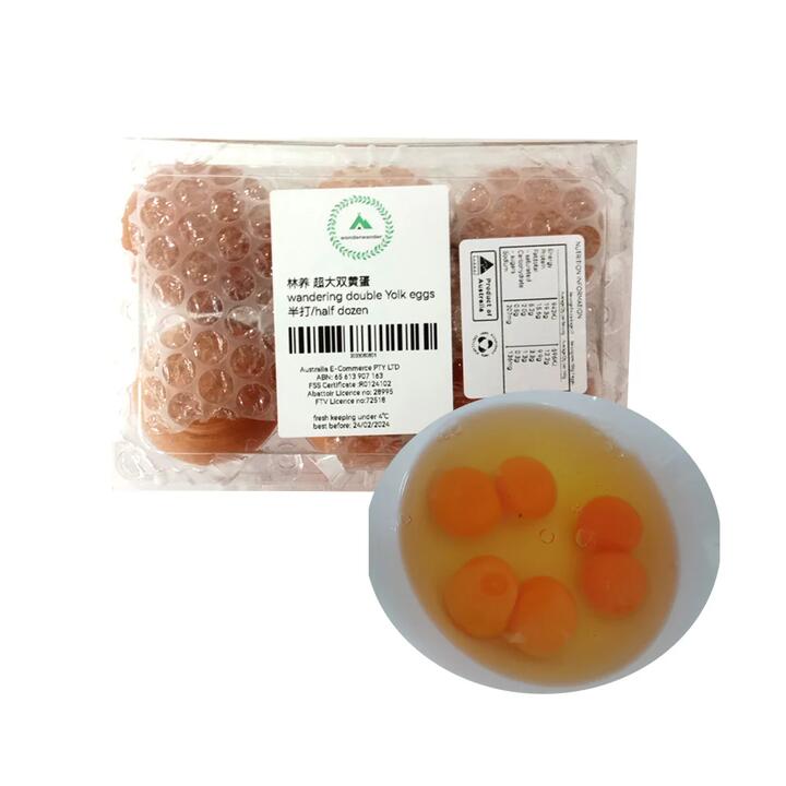 Wonderwander Forest-Raised Extra Large Double Yolk Eggs 6pcs