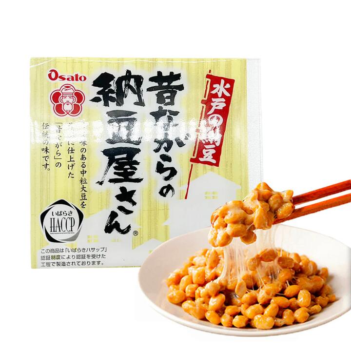 [Frozen] OSATO Mito Natto, Pack of 3 Boxes, 120g