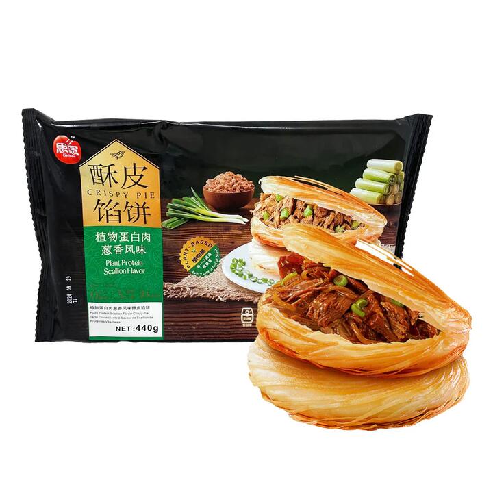 [Frozen] Sinian Crispy Pastry Pies with Plant-Based Meat and Onion Flavor, 4pcs 440g