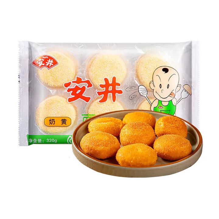 Anjoy Frozen Pumpkin Cakes with Custard Filling - 320g