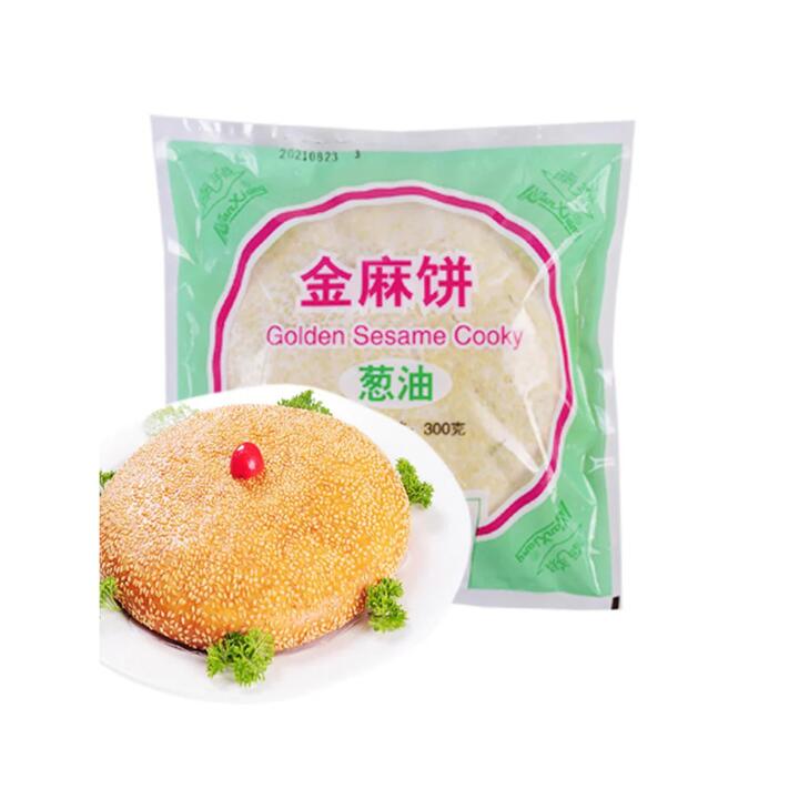 Nanxiang Frozen Scallion Oil Golden Sesame Pastry - 300g