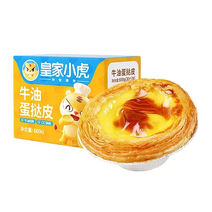 [Frozen] Royal Tiger Butter Egg Tart Shells, 30 Pieces, 600g