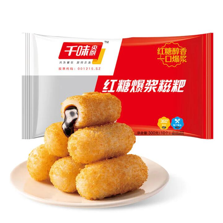 Qianwei Central Kitchen Frozen Brown Sugar Filled Glutinous Rice Cakes - 300g