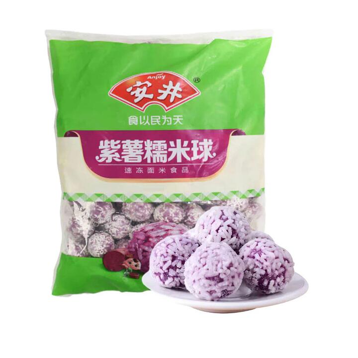 Anjoy Frozen Purple Sweet Potato Glutinous Rice Balls - 2.5kg