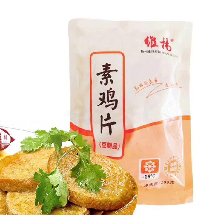 Weiyang Frozen Vegetarian Chicken Slices - 100g