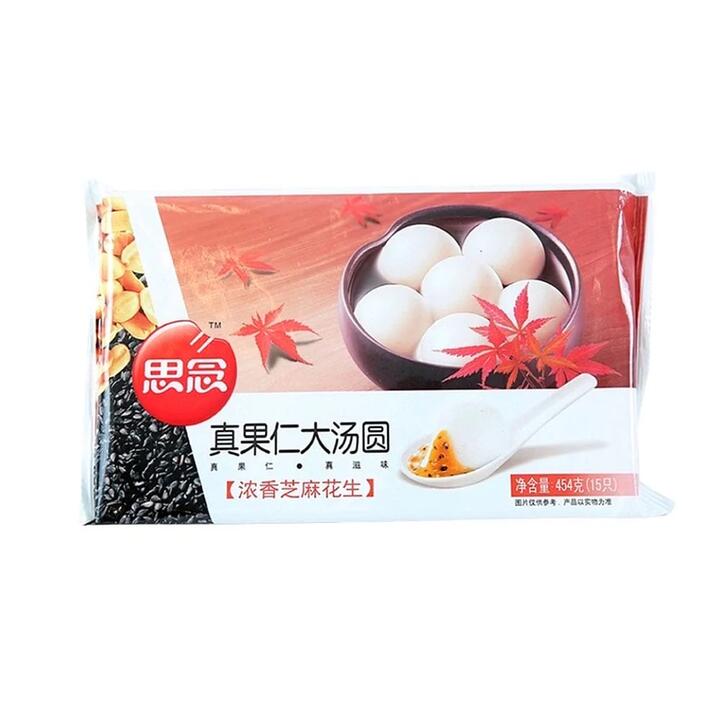 [Frozen] Sinian Aromatic Peanut and Sesame Glutinous Rice Balls 454g
