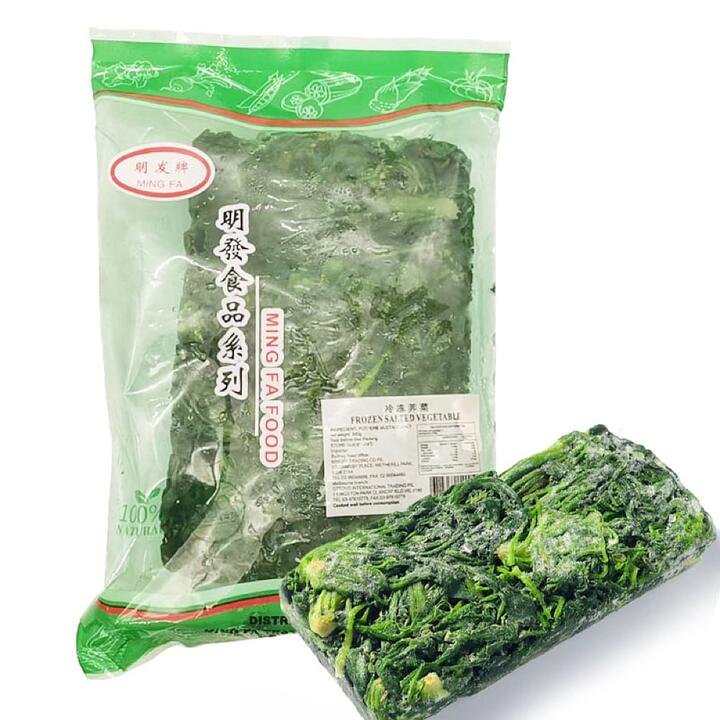 Frozen MingFa Shepherd's Purse Filling 500g