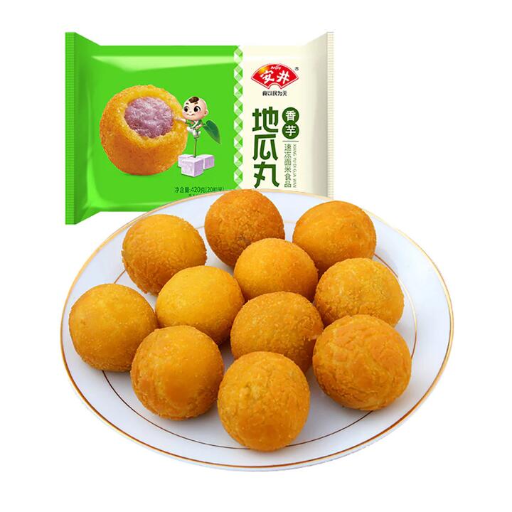 Anjoy Frozen Taro and Sweet Potato Balls - 420g