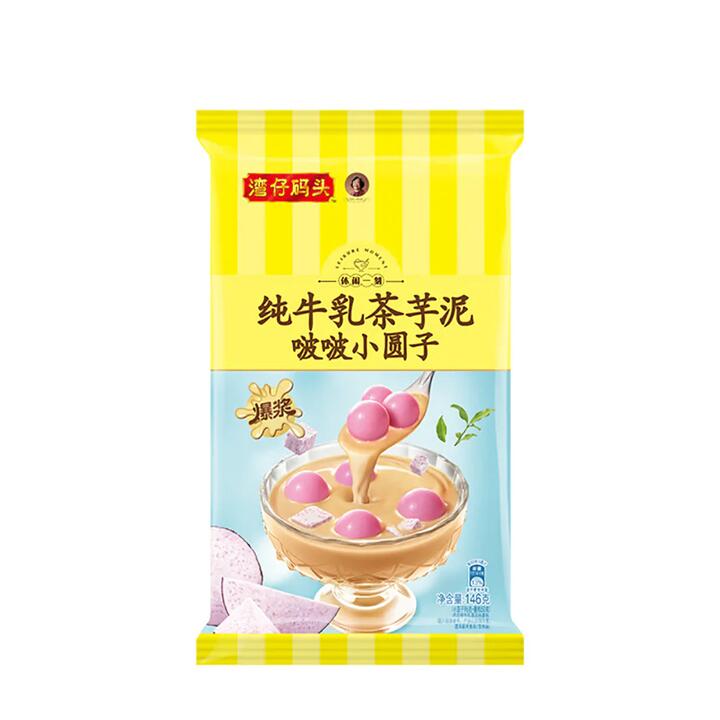Wanchai Ferry Frozen Milk Tea Taro Balls - 146g