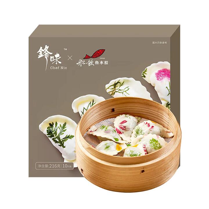 Chef Nic Frozen Flower Mackerel Dumplings - 216g