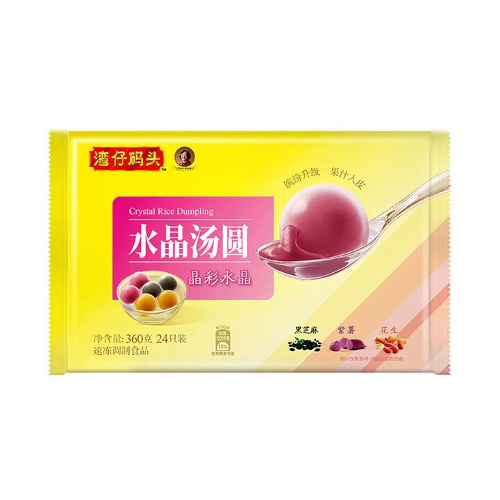 Wanchai Ferry Frozen Crystal Rice Dumpling Assorted Pack - Black Sesame, Purple Sweet Potato & Peanut - 360g