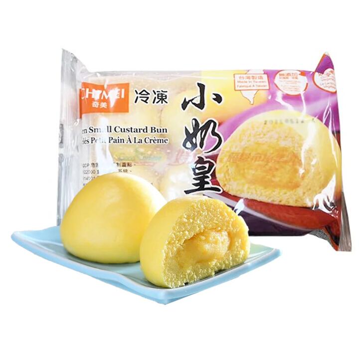[Frozen] Chimei Mini Custard Buns - Pack of 6, 192g