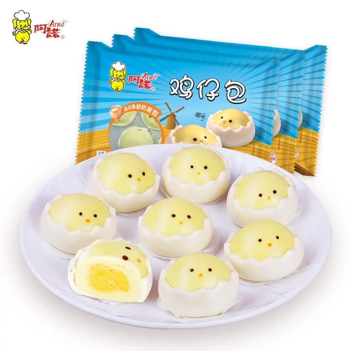 [Frozen] Arno Mini Chicken Custard Buns - 10 Pieces, 350g