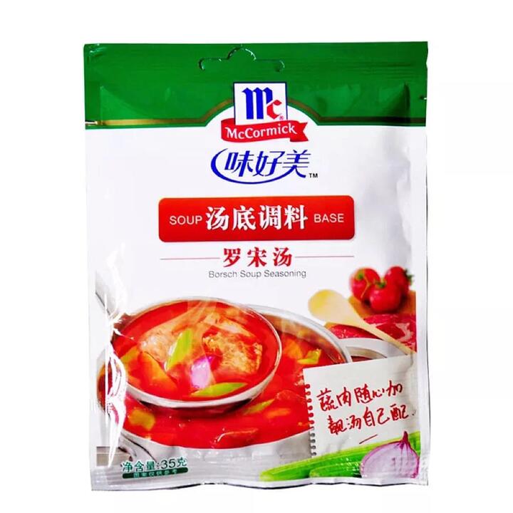 McCormick Borscht Soup 25g