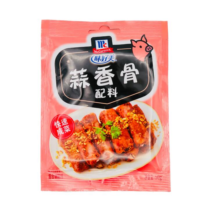 McCormick Garlic Flavoured Bone Frying Mix 50g