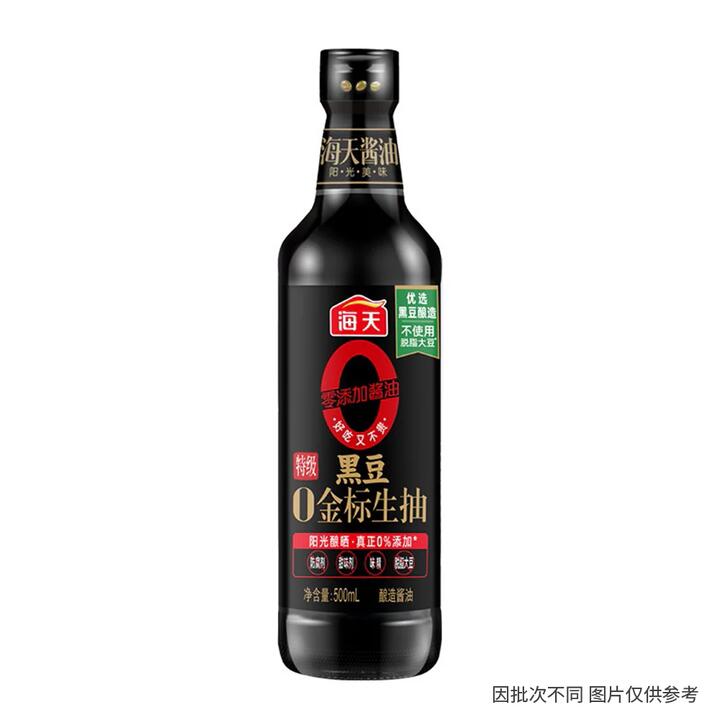 Haitian Premium Soy Sauce with No Added Black Beans, 500ml