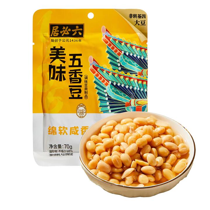 Liubiju Five-Spice Soybeans - 70g