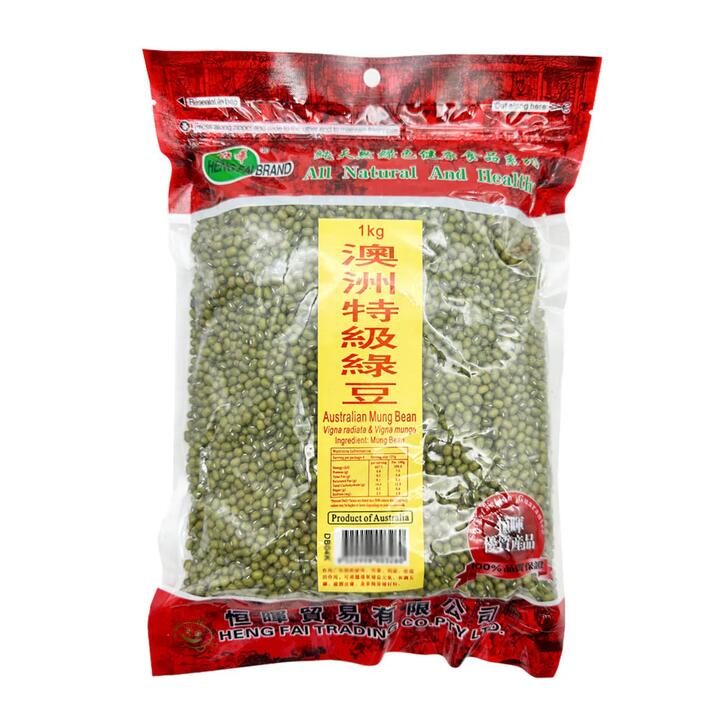 Henghui Premium Australian Green Beans 1kg