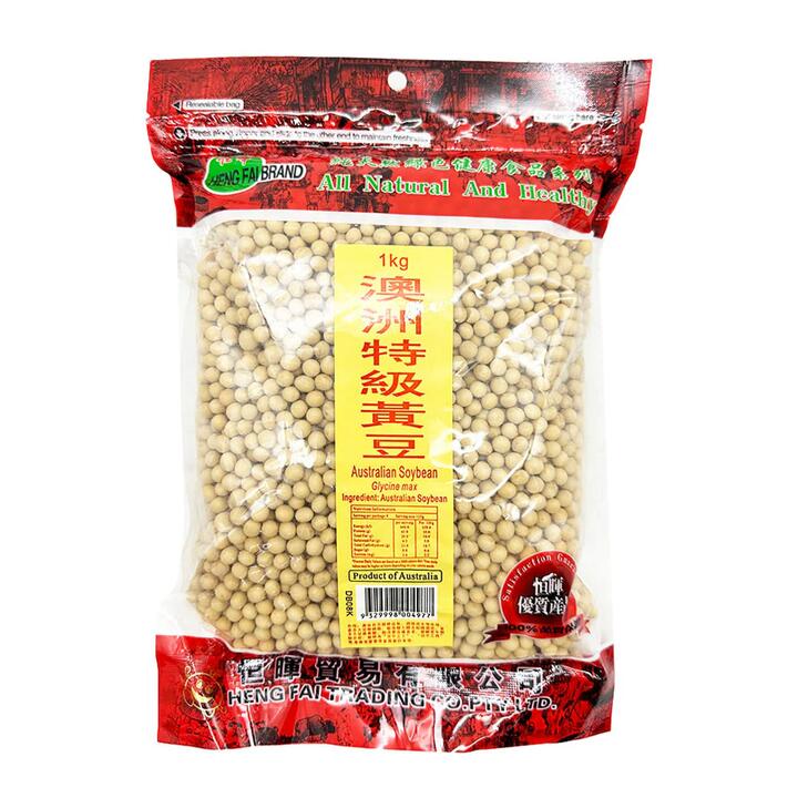 Henghui Premium Australian Yellow Soybeans 1kg