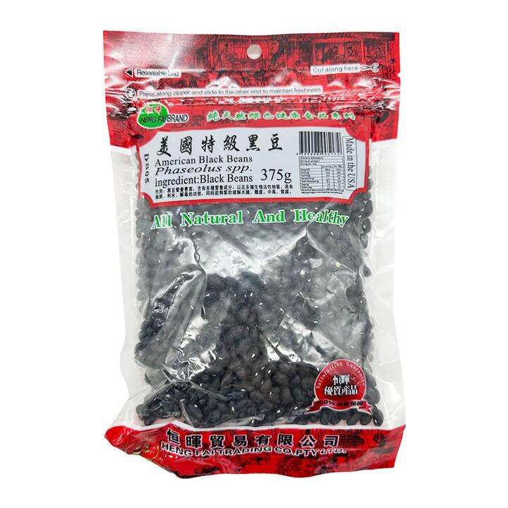 Henghui Premium American Black Beans 375g