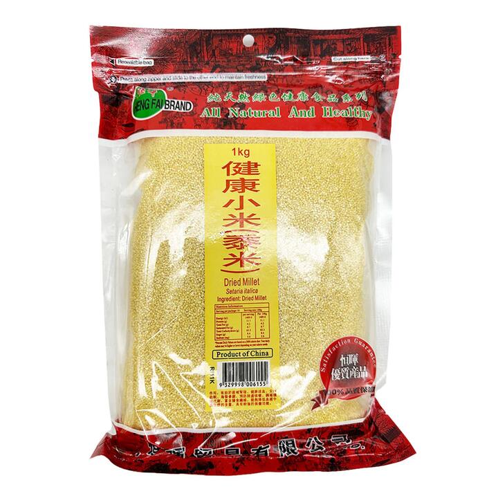 Henghui Healthy Millet (Sorghum) 1kg Frozen Food