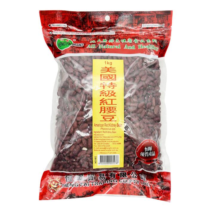 Henghui Premium American Red Kidney Beans 1kg