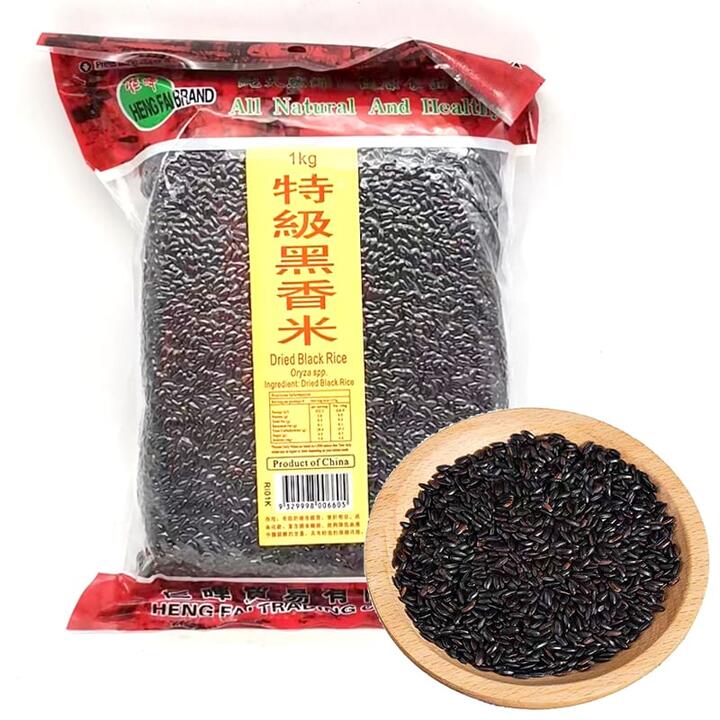 Henghui Premium Black Fragrant Rice 1kg
